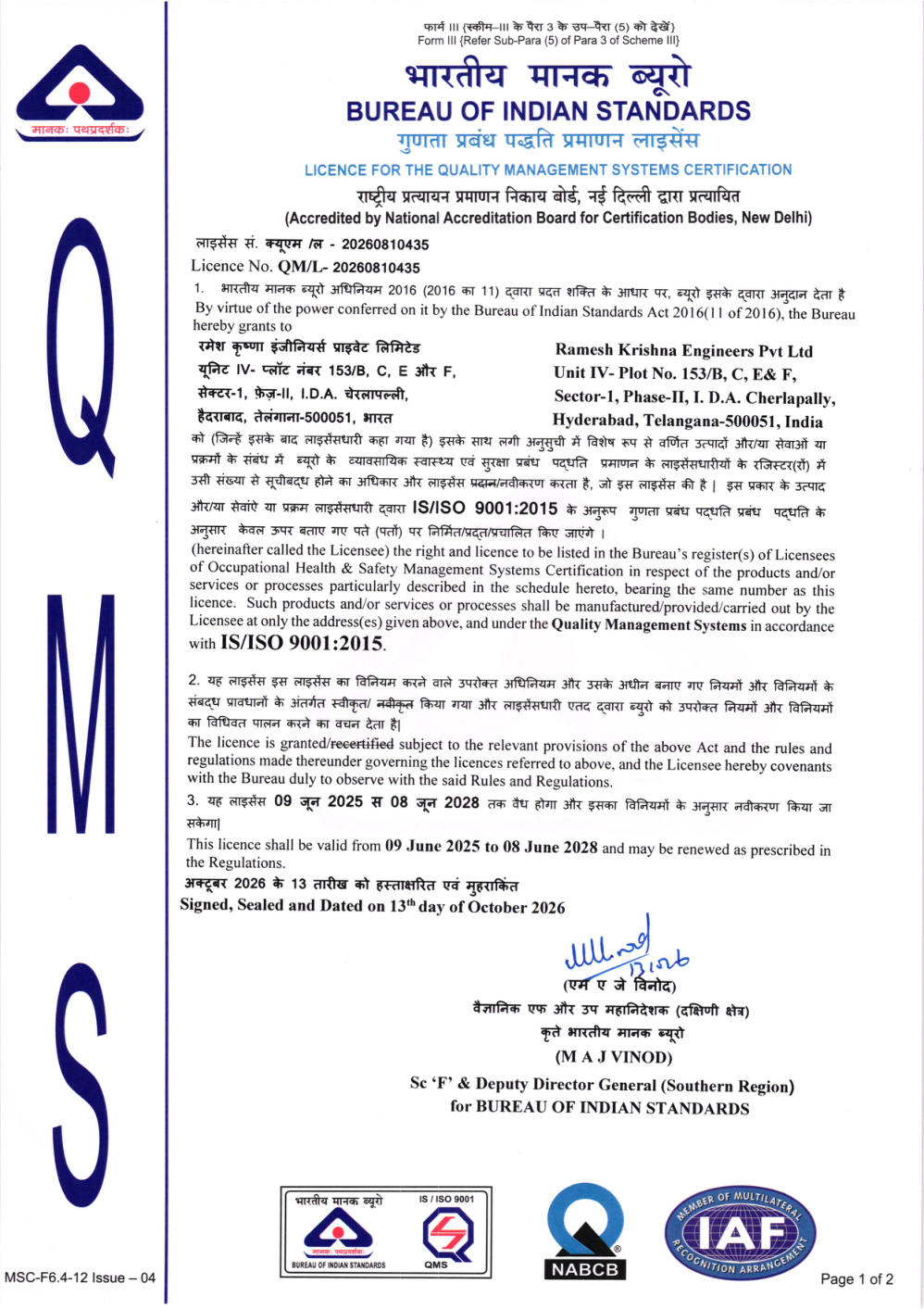 Bureau of Indian Standards licence QM/L-20260810435 for the Quality Management Systems certification IS/ISO 9001:2015, issued to Ramesh Krishna Engineers Pvt Ltd, Unit IV, Cherlapally, Hyderabad
